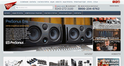 Desktop Screenshot of morozmusic.ru