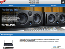 Tablet Screenshot of morozmusic.ru
